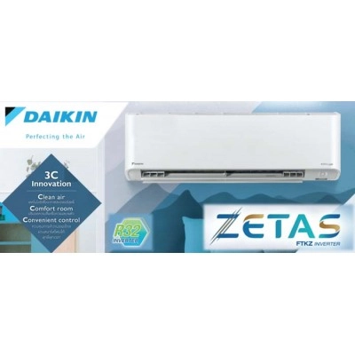แอร์ติดผนัง แอร์ Daikin 