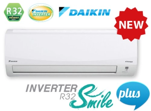 แอร์ติดผนัง แอร์ Daikin  รุ่น Inverter Super Smile (FTKC) (FTKC 15WV2S9) ขนาด 14300 BTU. 