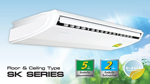 แอร์แบบแขวนใต้ฝ้า แอร์ AMENA รุ่น SK Series (SK54A (380V)) ขนาด 54000 BTU.