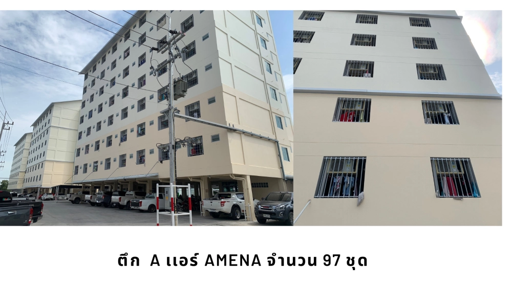 รูปผลงานของเราที่ 1 | งานแอร์คอนโด แอร์ AMENA จำนวน 290 ชุด