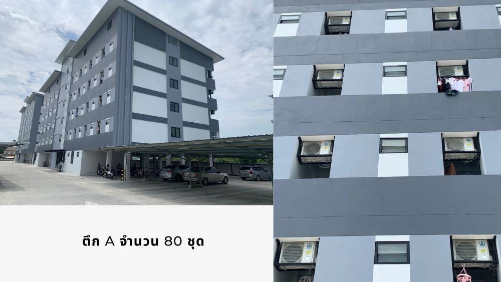 รูปผลงานของเราที่ 1 | งานแอร์คอนโด แอร์ AMENA จำนวน 160 ชุด