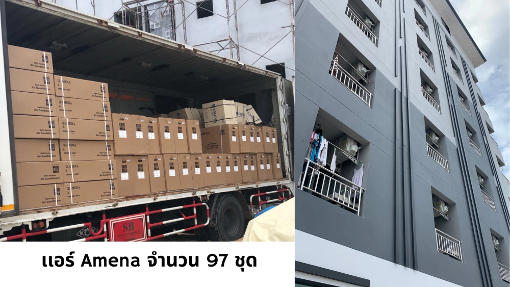 รูปผลงานของเราที่ 1 | งานแอร์คอนโด แอร์ AMENA จำนวน 97 ชุด