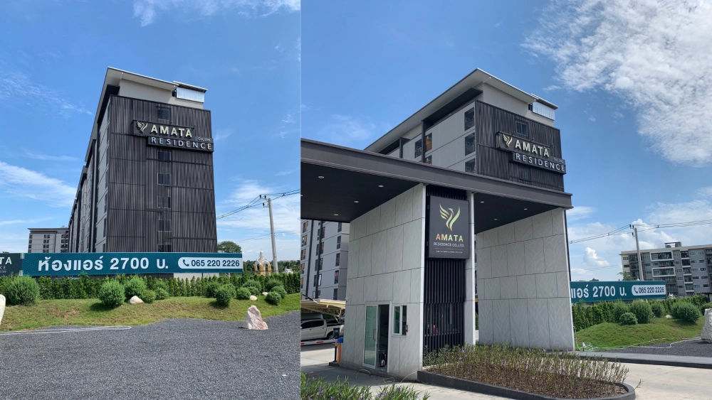 รูปผลงานของเราที่ 1 | งานแอร์คอนโด แอร์ AMENA จำนวน 500 ชุด 