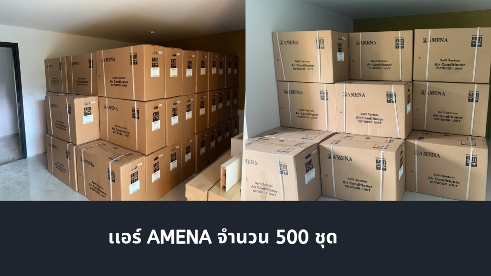 รูปผลงานของเราที่ 15 | งานแอร์คอนโด แอร์ AMENA จำนวน 500 ชุด 