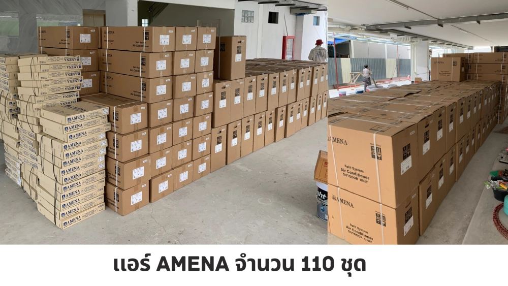 รูปผลงานของเราที่ 3 | งานแอร์คอนโด แอร์ AMENA จำนวน 110 ชุด 
