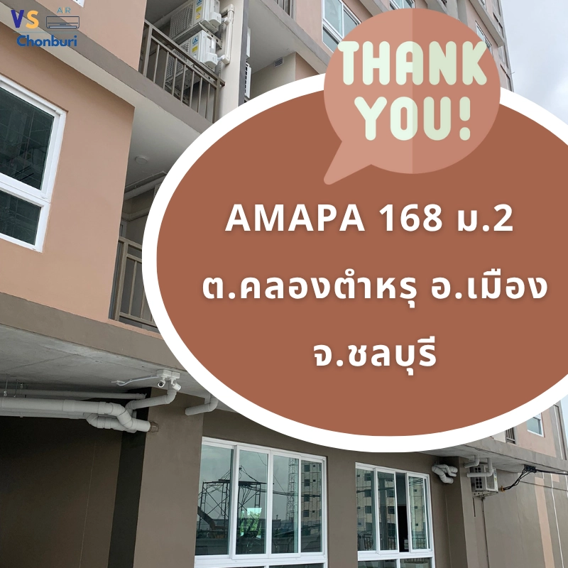 รูปผลงานของเราที่ 5 | งานแอร์คอนโด แอร์ AMENA จำนวน 159 ชุด