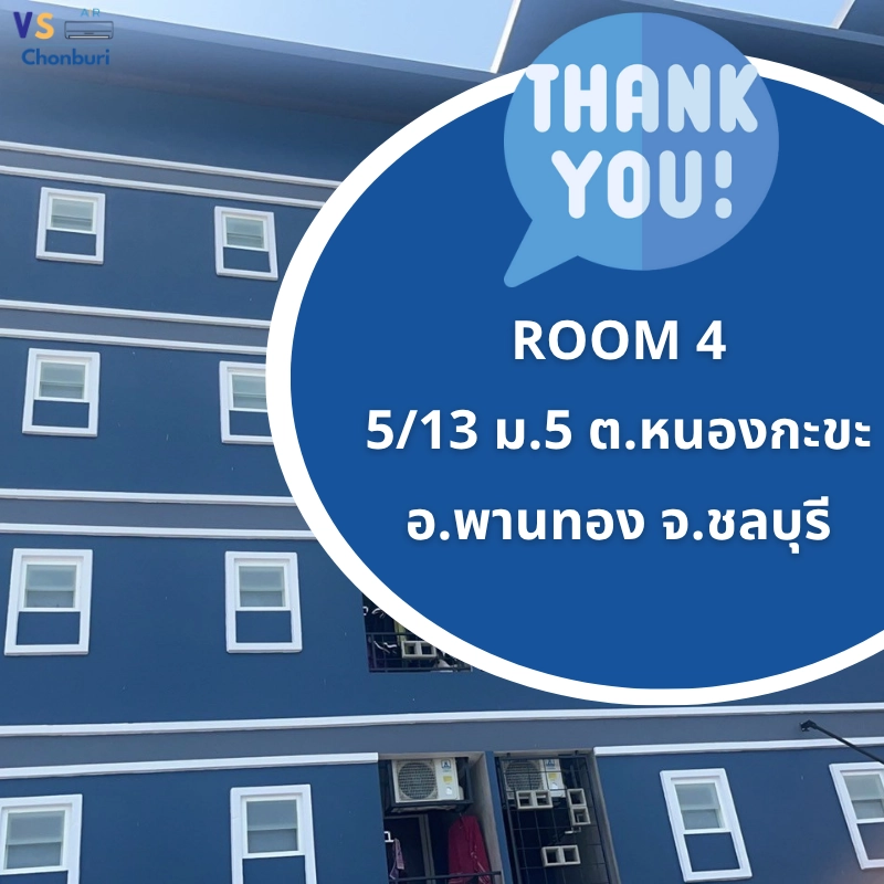 รูปผลงานของเราที่ 7 | งานแอร์คอนโด แอร์ AMENA จำนวน 110 ชุด